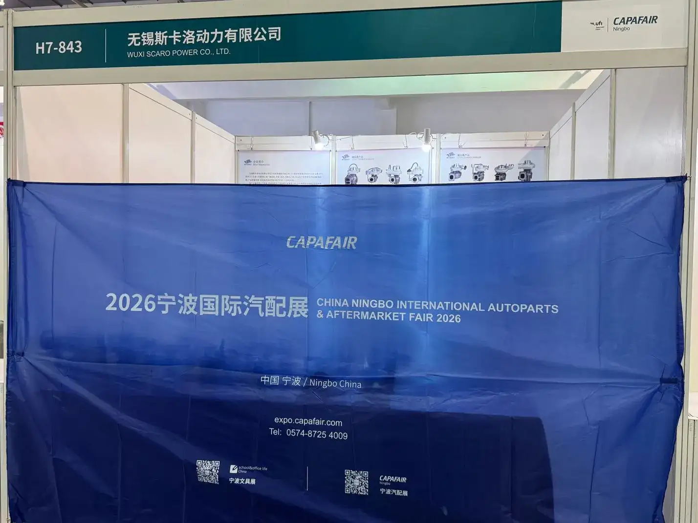 Premier jour de la Foire Internationale des Pièces Auto de Ningbo 2026, stand H7-843 ; exposition de remplacement de turbocompresseur et ensemble de pièces orientées importateurs.